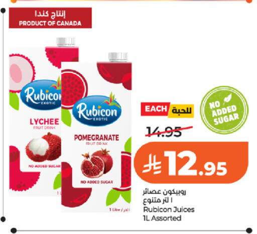 Lychee Pomegranate available at LULU Hypermarket in KSA, Saudi Arabia, Saudi - Tabuk