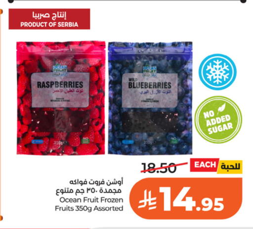 available at LULU Hypermarket in KSA, Saudi Arabia, Saudi - Riyadh