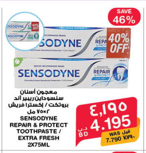 available at ميغا مارت و ماكرو مارت in البحرين