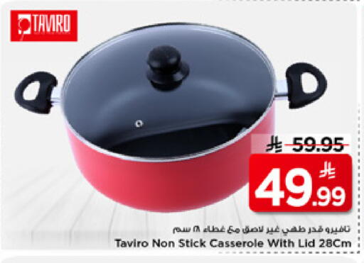 available at Mark & Save in KSA, Saudi Arabia, Saudi - Riyadh