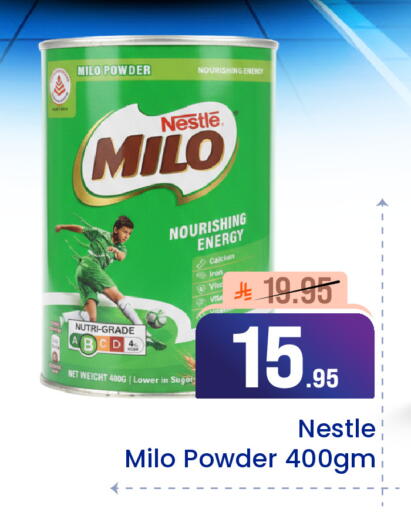 available at  اليت 10 هايبرماركت in مملكة العربية السعودية, السعودية, سعودية - الرياض