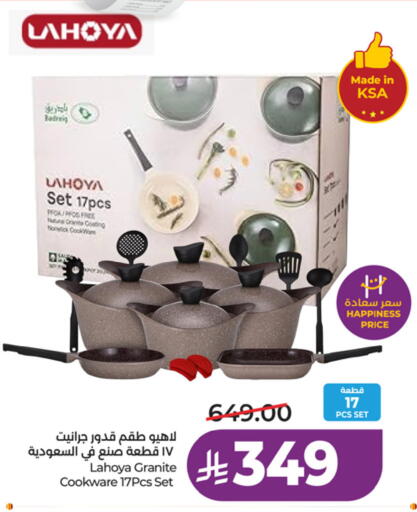 available at LULU Hypermarket in KSA, Saudi Arabia, Saudi - Riyadh