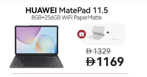 available at لولو هايبرماركت in الإمارات العربية المتحدة , الامارات - دبي