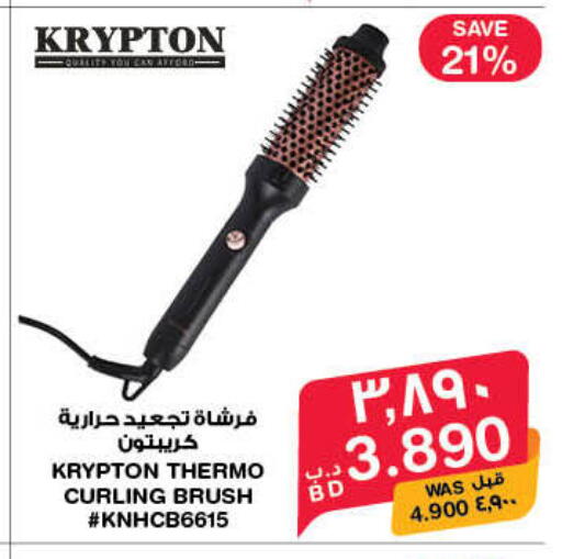 available at MegaMart & Macro Mart  in Bahrain