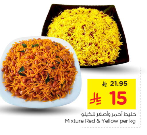 available at Nesto in KSA, Saudi Arabia, Saudi - Riyadh