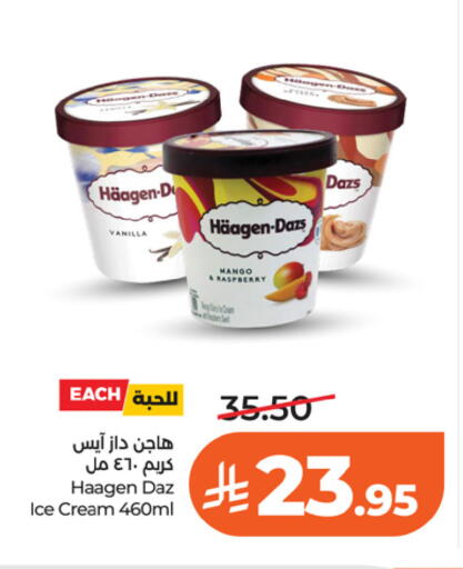 Mango Raspberry Vanilla available at LULU Hypermarket in KSA, Saudi Arabia, Saudi - Riyadh