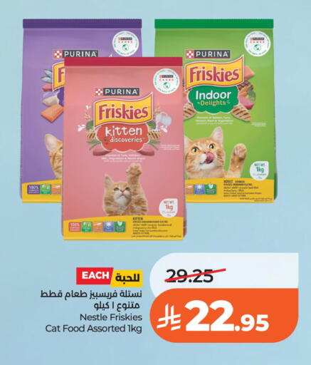 available at LULU Hypermarket in KSA, Saudi Arabia, Saudi - Al Khobar