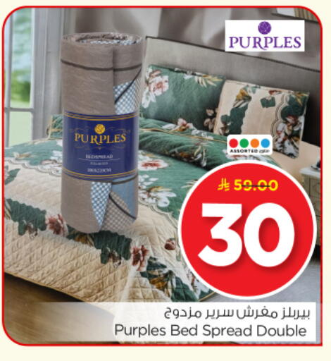 available at نستو in مملكة العربية السعودية, السعودية, سعودية - بريدة