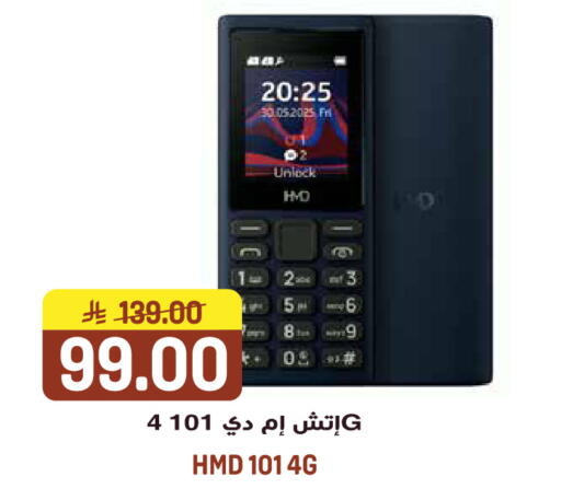 available at Grand Hyper in KSA, Saudi Arabia, Saudi - Jeddah