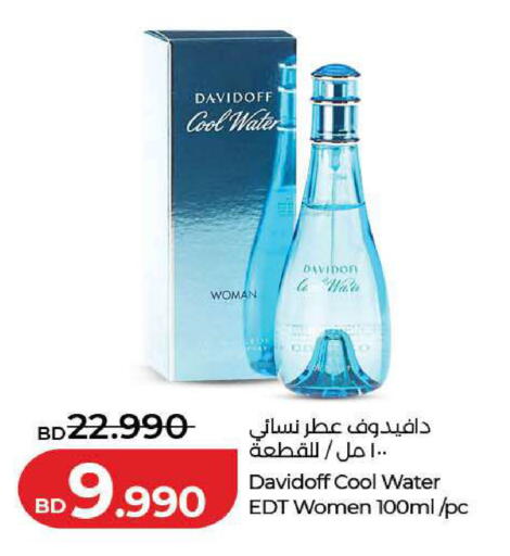 available at LuLu Hypermarket in Bahrain