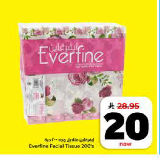 available at Hyper Al Wafa in KSA, Saudi Arabia, Saudi - Riyadh