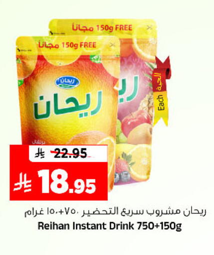 available at Al Madina Hypermarket in KSA, Saudi Arabia, Saudi - Riyadh