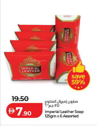 available at لولو هايبرماركت in الإمارات العربية المتحدة , الامارات - دبي