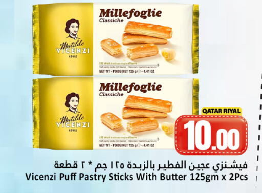 available at Dana Hypermarket in Qatar - Umm Salal