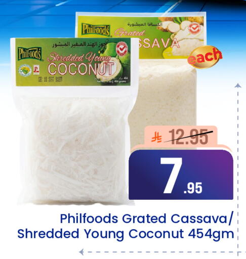 Coconut Cassava available at Elite 10 Hypermarket in KSA, Saudi Arabia, Saudi - Riyadh