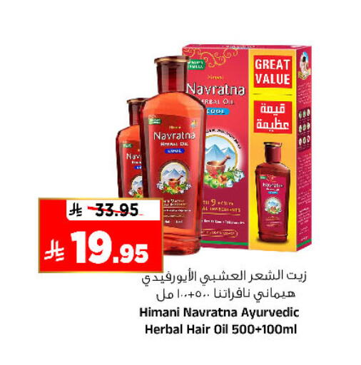 available at Al Madina Hypermarket in KSA, Saudi Arabia, Saudi - Riyadh