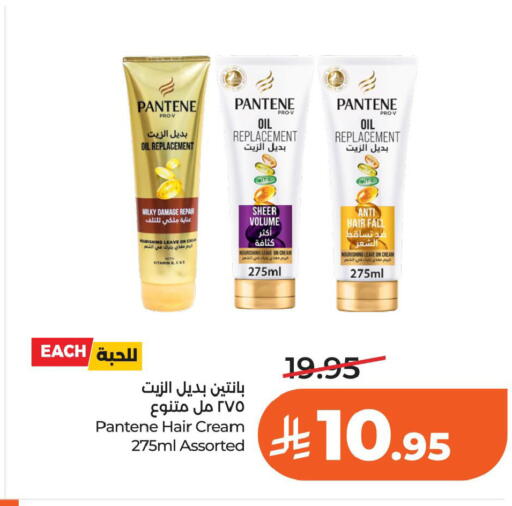 available at لولو هايبرماركت in مملكة العربية السعودية, السعودية, سعودية - الخبر‎