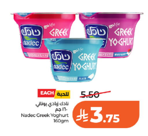 available at LULU Hypermarket in KSA, Saudi Arabia, Saudi - Tabuk