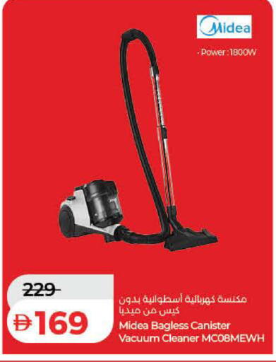 available at لولو هايبرماركت in الإمارات العربية المتحدة , الامارات - دبي