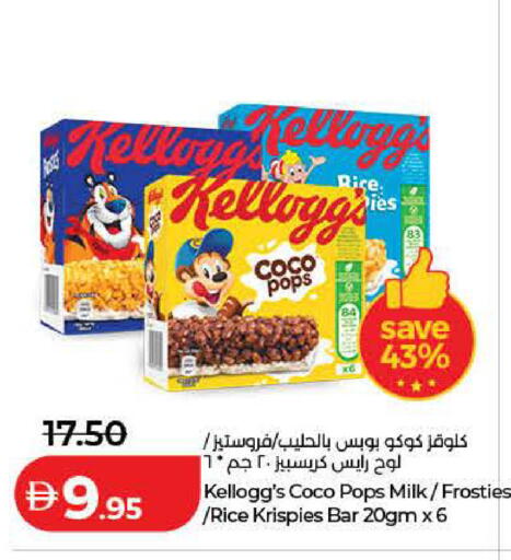 available at لولو هايبرماركت in الإمارات العربية المتحدة , الامارات - دبي