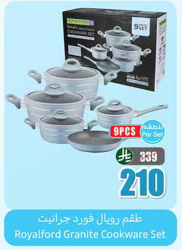 available at أسواق عبد الله العثيم in مملكة العربية السعودية, السعودية, سعودية - الخبر‎