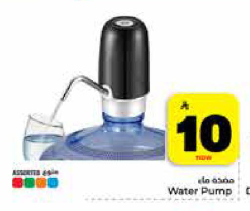 available at هايبر الوفاء in مملكة العربية السعودية, السعودية, سعودية - جدة