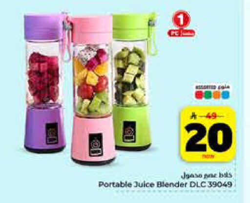 available at Hyper Al Wafa in KSA, Saudi Arabia, Saudi - Riyadh