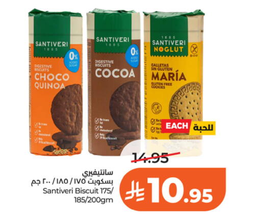 available at LULU Hypermarket in KSA, Saudi Arabia, Saudi - Riyadh