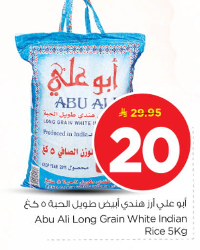 available at Nesto in KSA, Saudi Arabia, Saudi - Al-Kharj