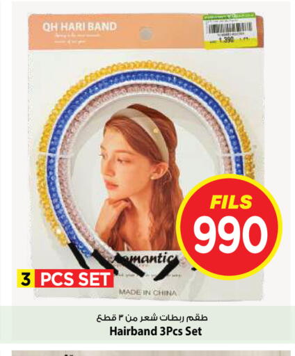 available at Mark & Save in Kuwait - Kuwait City