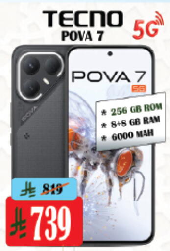 available at City Flower in KSA, Saudi Arabia, Saudi - Riyadh