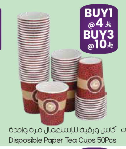 available at City Flower in KSA, Saudi Arabia, Saudi - Riyadh