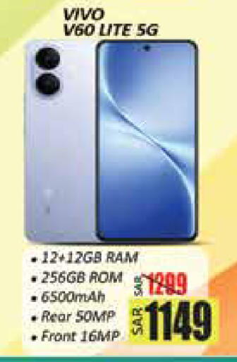 available at ستي فلاور in مملكة العربية السعودية, السعودية, سعودية - سكاكا