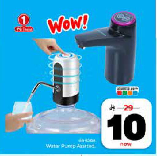 available at هايبر الوفاء in مملكة العربية السعودية, السعودية, سعودية - جدة