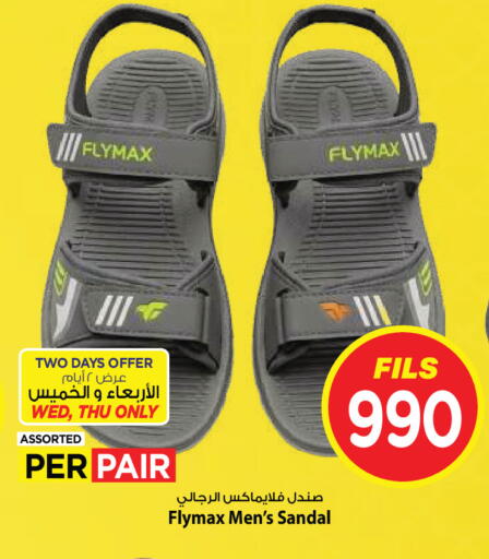 available at Mark & Save in Kuwait - Kuwait City