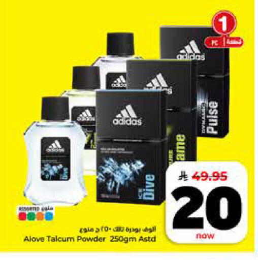 available at هايبر الوفاء in مملكة العربية السعودية, السعودية, سعودية - الرياض