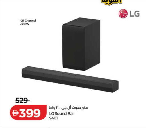 available at لولو هايبرماركت in الإمارات العربية المتحدة , الامارات - رَأْس ٱلْخَيْمَة