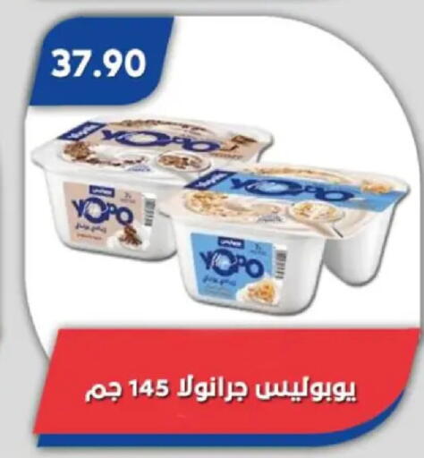 available at Bassem Market in Egypt - Cairo