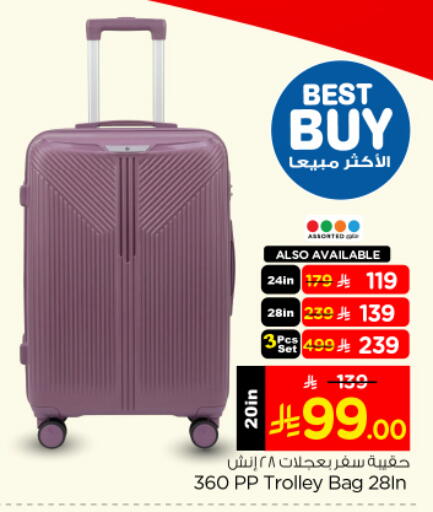 available at Nesto in KSA, Saudi Arabia, Saudi - Al-Kharj