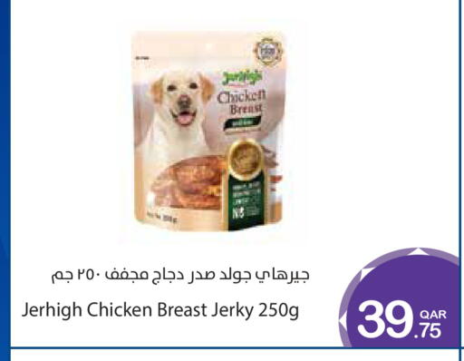 available at Megamart in Qatar - Doha