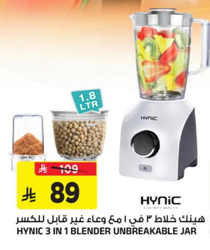 available at Al Madina Hypermarket in KSA, Saudi Arabia, Saudi - Riyadh