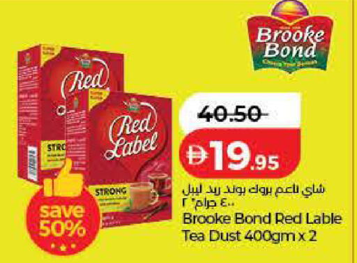 available at لولو هايبرماركت in الإمارات العربية المتحدة , الامارات - دبي