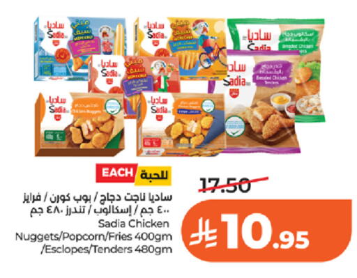 available at LULU Hypermarket in KSA, Saudi Arabia, Saudi - Khamis Mushait