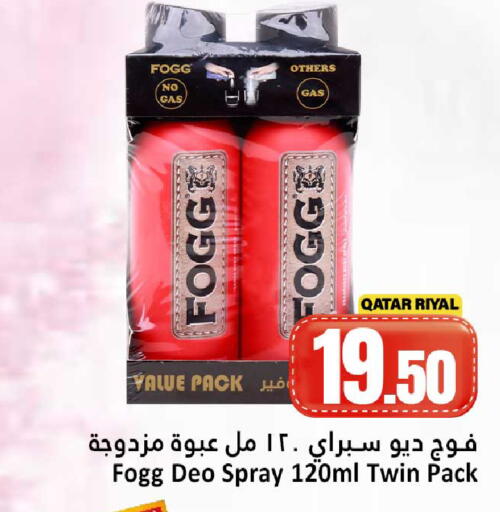 available at Dana Hypermarket in Qatar - Umm Salal