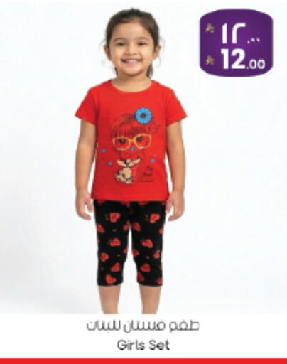 available at City Flower in KSA, Saudi Arabia, Saudi - Riyadh