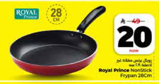 available at Hyper Al Wafa in KSA, Saudi Arabia, Saudi - Riyadh