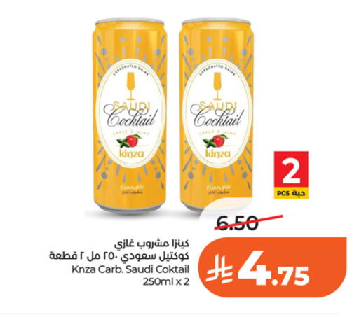 Apple Mint available at LULU Hypermarket in KSA, Saudi Arabia, Saudi - Riyadh