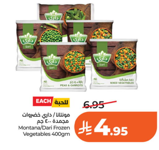 Peas available at LULU Hypermarket in KSA, Saudi Arabia, Saudi - Riyadh