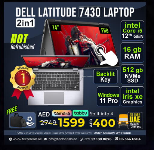 available at تيك ديلس ترادينغ in الإمارات العربية المتحدة , الامارات - ٱلْفُجَيْرَة‎