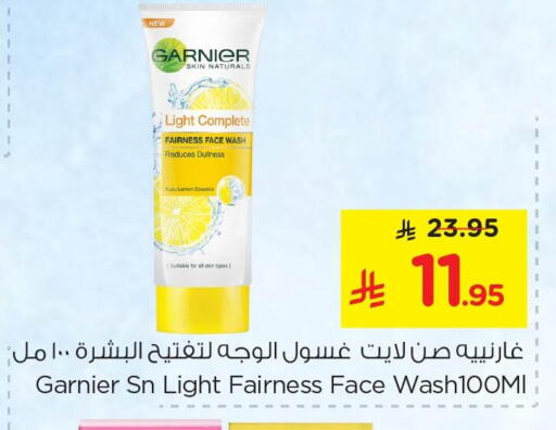 Yuzu Lemon available at Nesto in KSA, Saudi Arabia, Saudi - Al Khobar